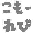 komorebi